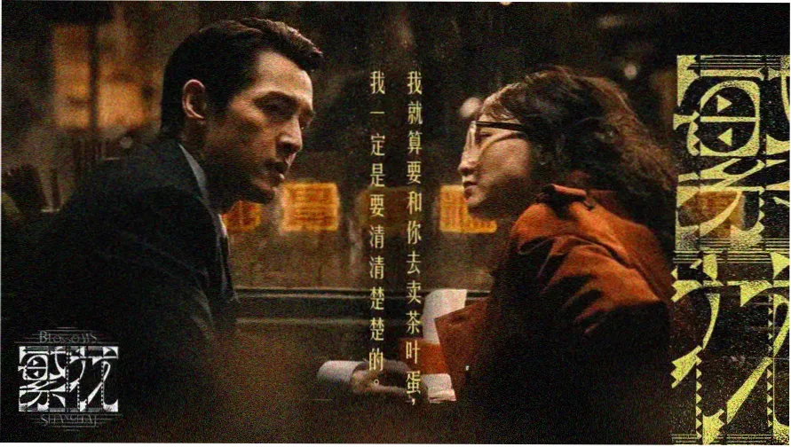 dvd电影网 水墨长卷风格的影碟编目卷首横幅