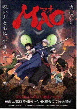 修复洗版动画条目《纸上星图》的画面示意