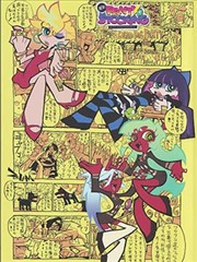 原始介质条目《深夜书简》的封面示意